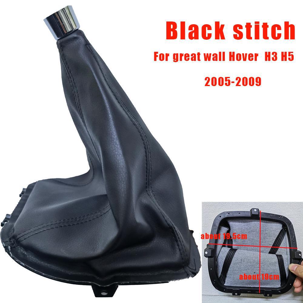 Leather Shift Gear Handle Cover for Great Wall H3 H5 Car - Silver Gear Lever Dust Cover Handball Accessories
