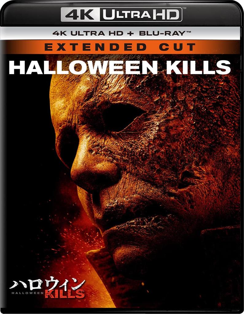 Halloween Kills 4K Ultra HD ULTRA HD + Blu-ray [4K + Blu-ray]