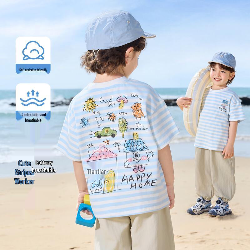 RightEuro Boys  Striped Short Sleeve T-Shirt 110