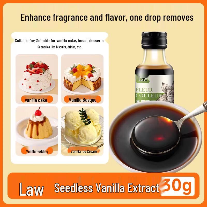 FC Baking Vanilla Extract