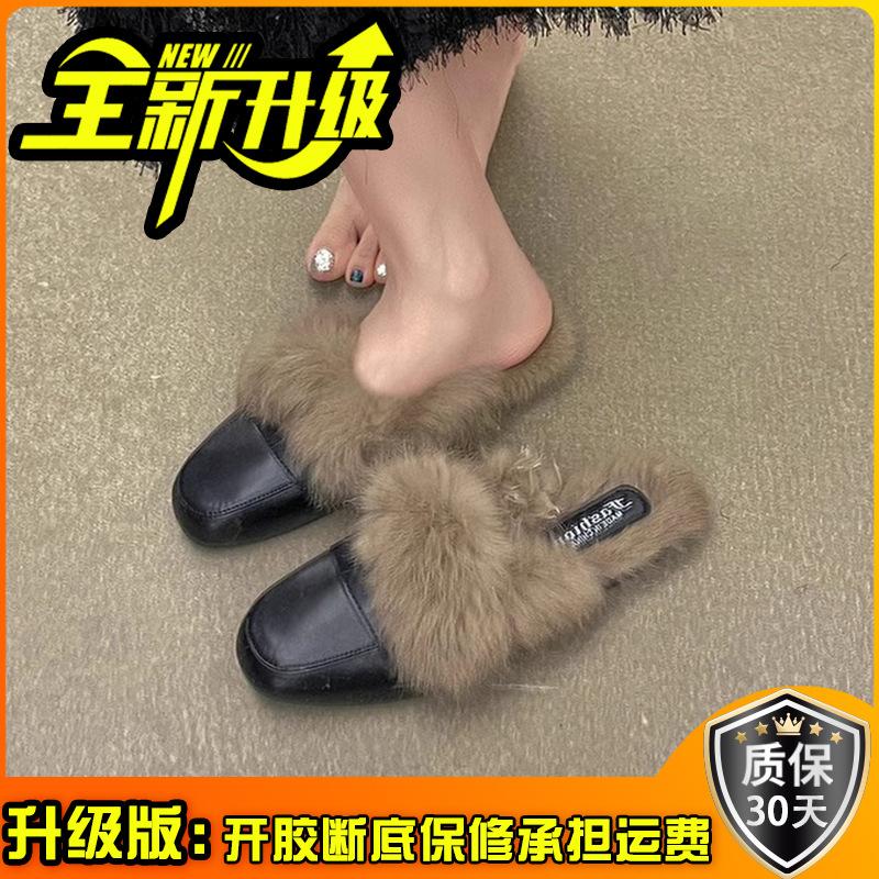Baotou Slippers Women's 2025 Autumn and Winter New Outer Wear Fashionable Foreign Style Popular Flat Bottom Retro Non-slip Fluff Mop