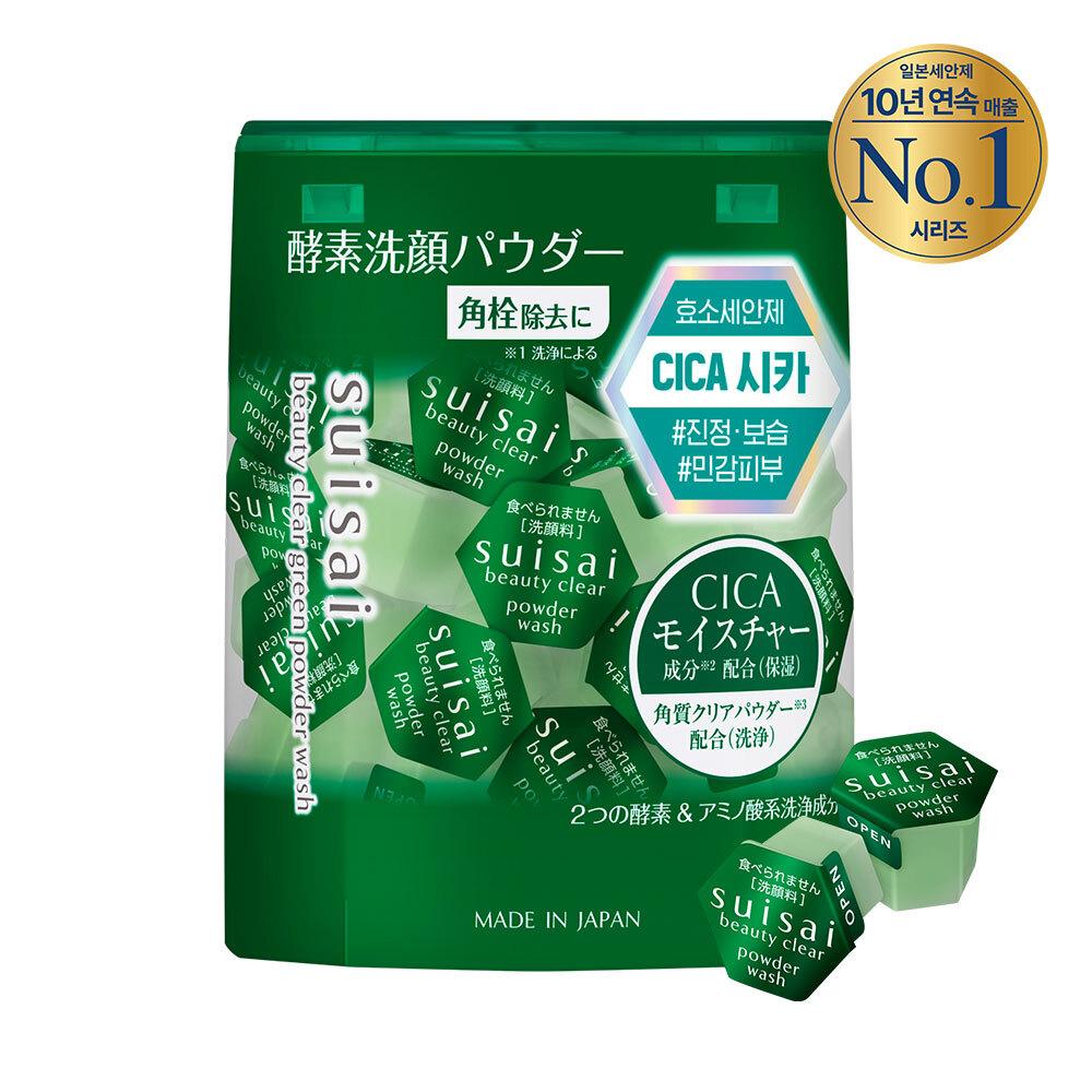 suisai Powder Wash 6 Types To Choose from (Original, Black, Gold, Green, Pink, Carbonated 32p/15p/16p)