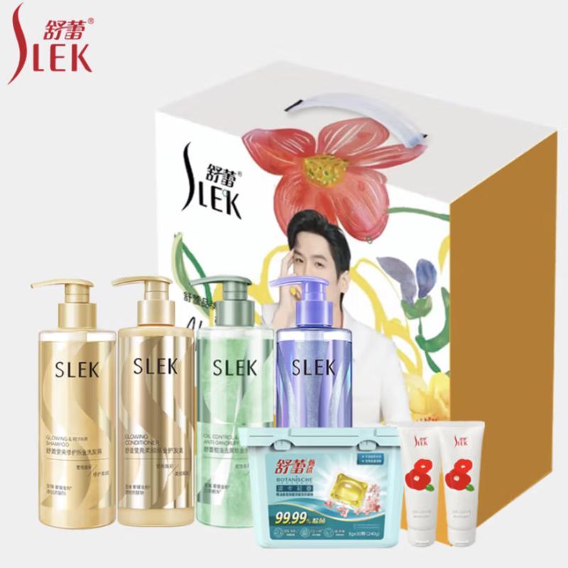 Slek Autumn Moonlight 7-Piece Travel Set