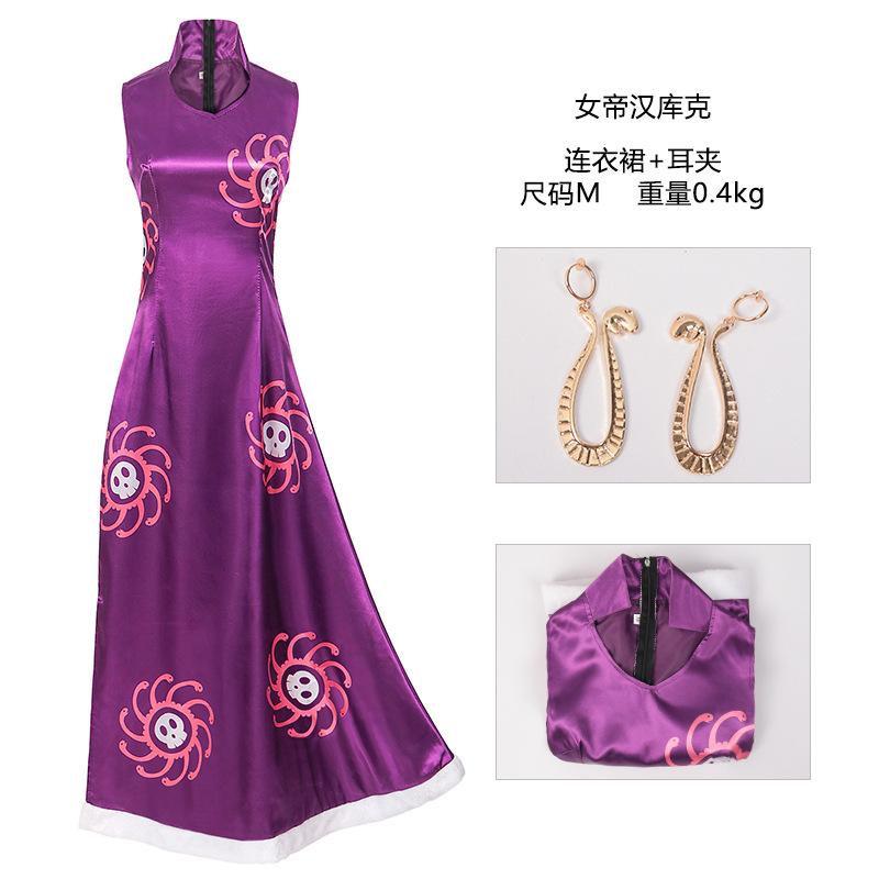 

Boa Hancock Cosplay Costume Anime Kimono Purple Dress Cheongsam Cloak Women Halloween Fancy Dress Cheongsam Uniform Suits M&ONE PIECE