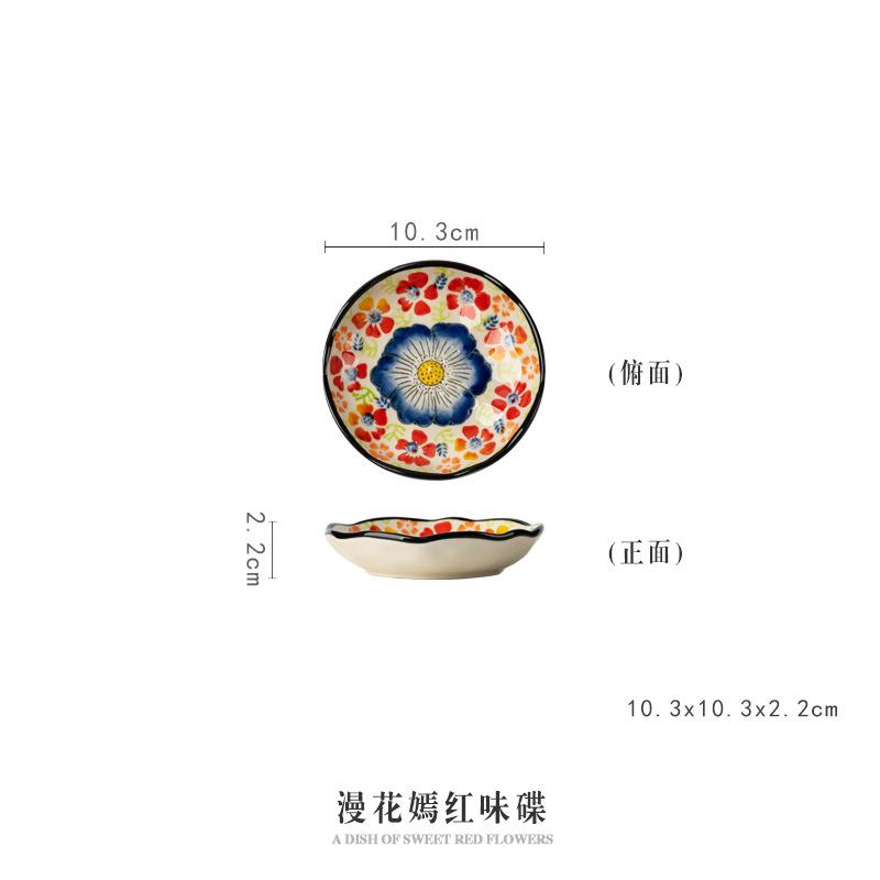 Manhua Yanhong Dish Set Household Retro Tableware Ceramic Large Bowl Rice Bowl Soup Bowl Noodle Bowl Plate Vegetable Plate