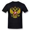 Coat Of Arms Of Russia Tshirt For Men Men Cotton Tees Streetwear Short Sleeve Casual Tshirt Men Fashion TShirts Tee Top