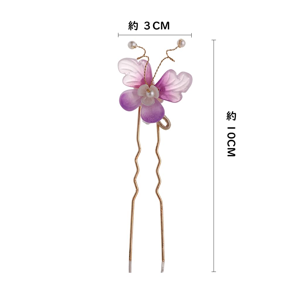 2-Piece Hair Ornament Set: Flower and Butterfly Design, Perfect for Hakama, Kimono, Yukata, and Other Traditional Japanese Clothing. Stylish U-Pin