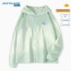 Jeanswest Women's Lightweight Sun Protection Jacket