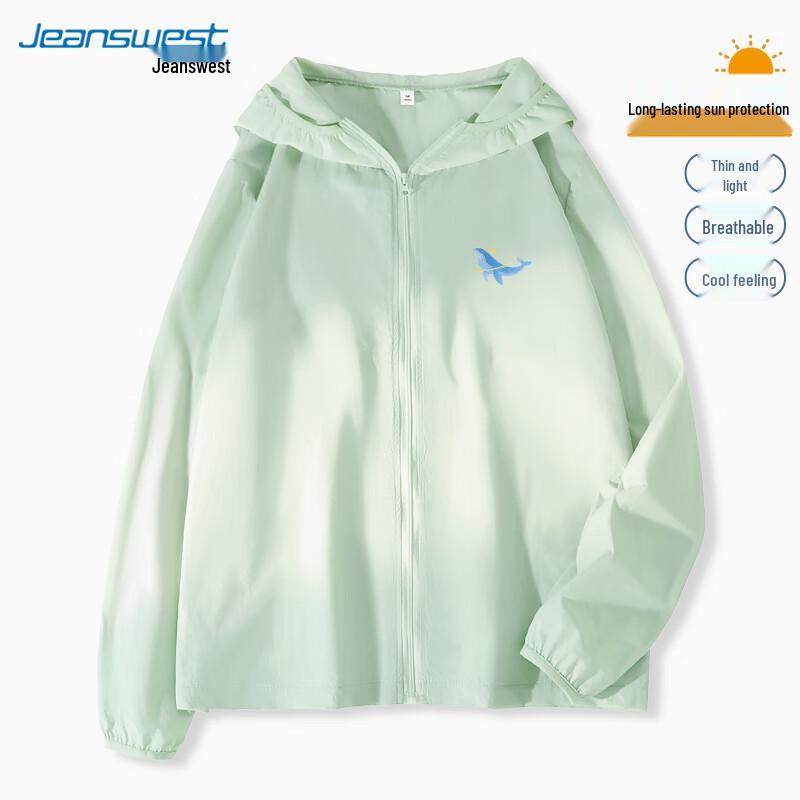 Jeanswest Women's Lightweight Sun Protection Jacket