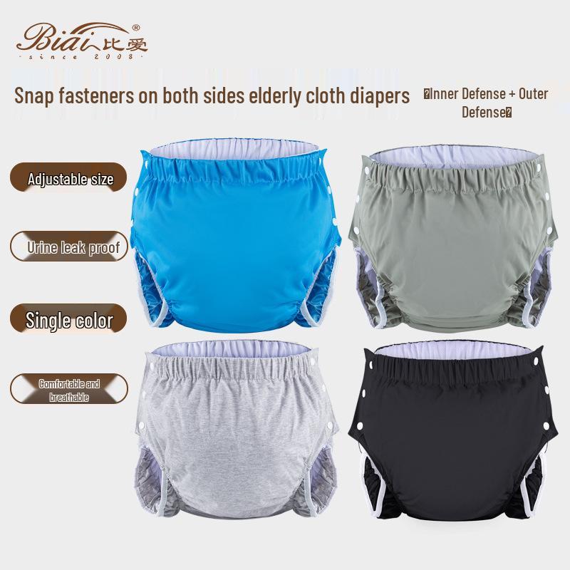 Leak-Proof Adult Incontinence Pants with Cotton Snap Closure
