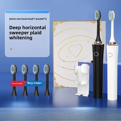 New Sonic Magnetic Levitation Electric Toothbrush, Children's Universal Electric
