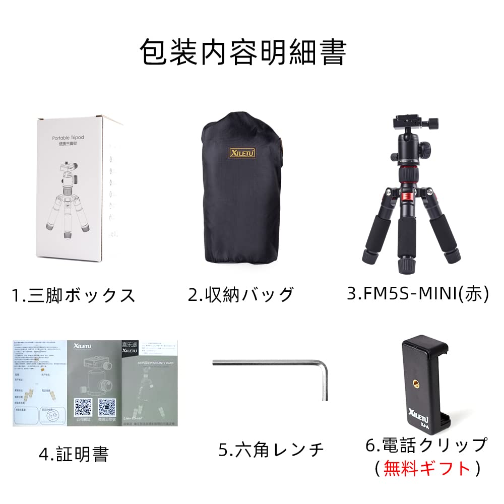 XILETU Portable Mini Height 51 Aluminum Alloy Tabletop Tripod 360 Degree Ball Head and Suitable for SLR Cameras and Video Maximum Load Capacity 5kg