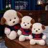 Soft Dog Plush Dolls With Love Sweater Decoration For Collectors And Play Kids