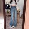 2025 New High-Waist Wide-Leg Jeans for Women - Plus Size, Raw Edge, Floor-Length, Slimming Fit, Spring & Autumn Collection.