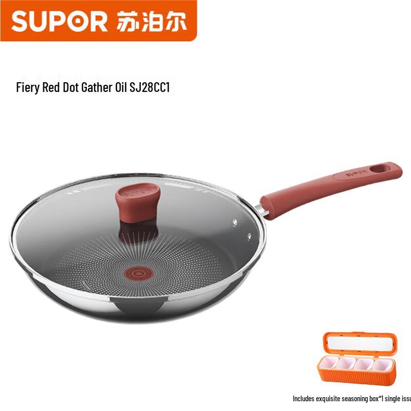 Supor SJ28CC1 28cm Maifan Stone Frying Pan