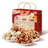 Wolong 'Long Qing Sheng Yi' Premium Nut & Dried Fruit Gift Box
