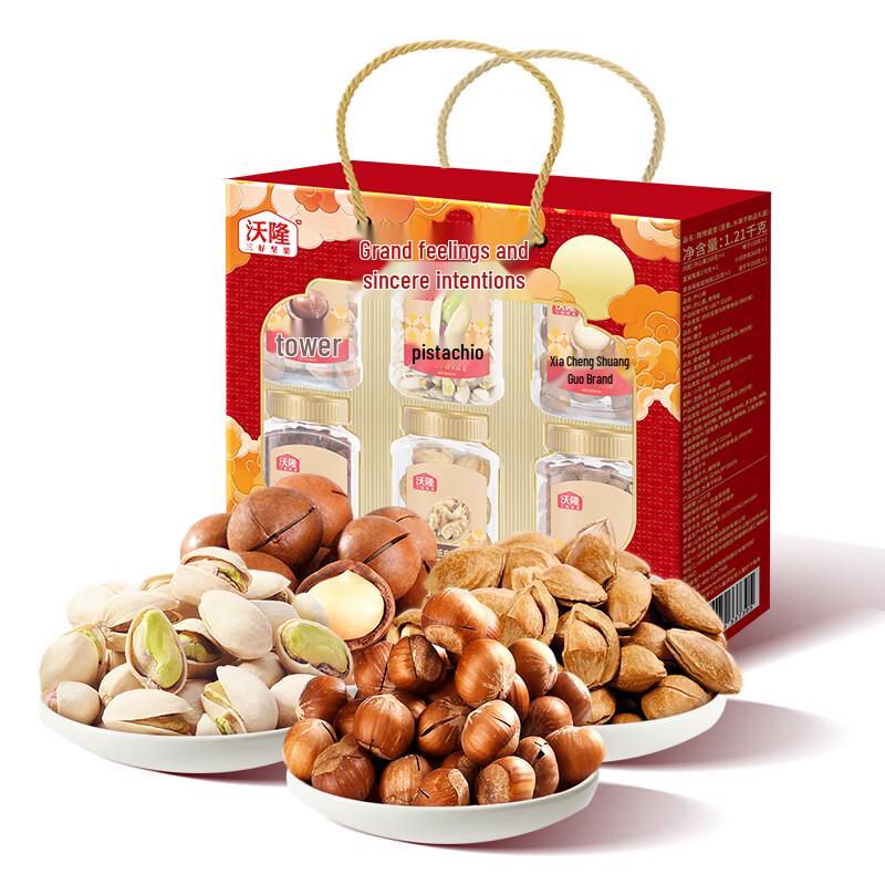 Wolong Long Qing Sheng Yi Premium Nut & Dried Fruit Gift Box