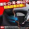 Daytona Motorcycle Neck Warmer Autumn/Winter Windproof Cold Protection 3WAY Fleece Full Face Mask DI-005FA One Size Fits Most 31986 Black