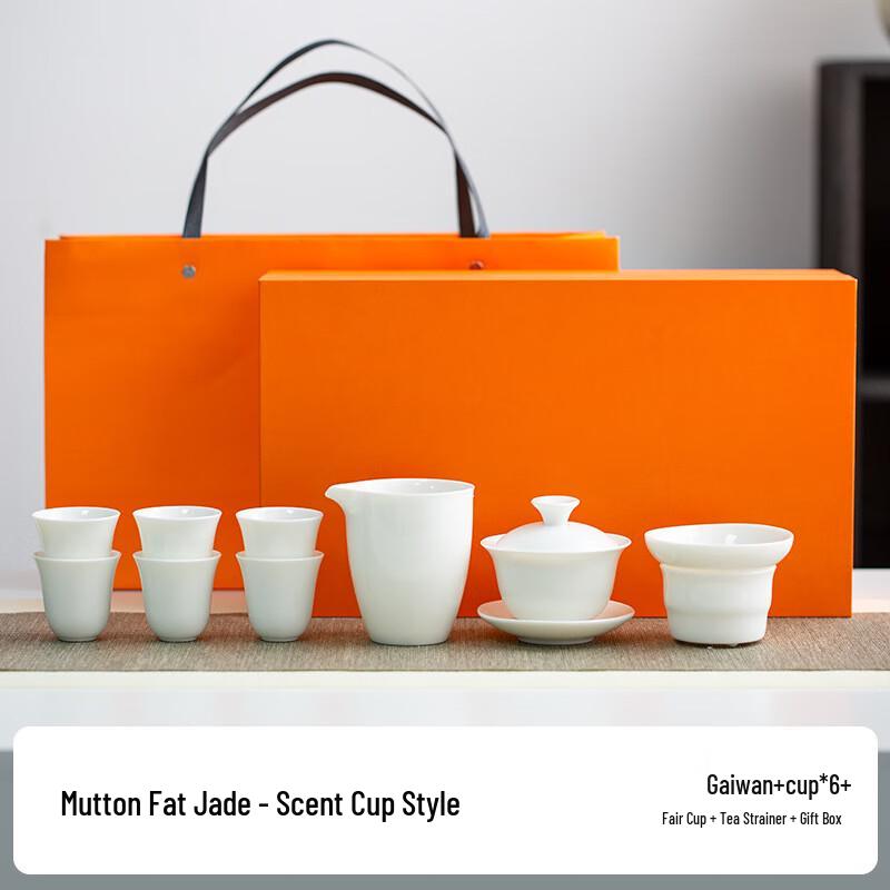Mutton Fat Jade White Porcelain Kung Fu Tea Set
