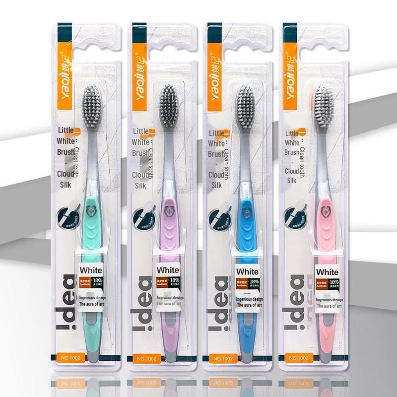 Yaoji High-Density Ultra-Fine Soft Bristle Toothbrush
