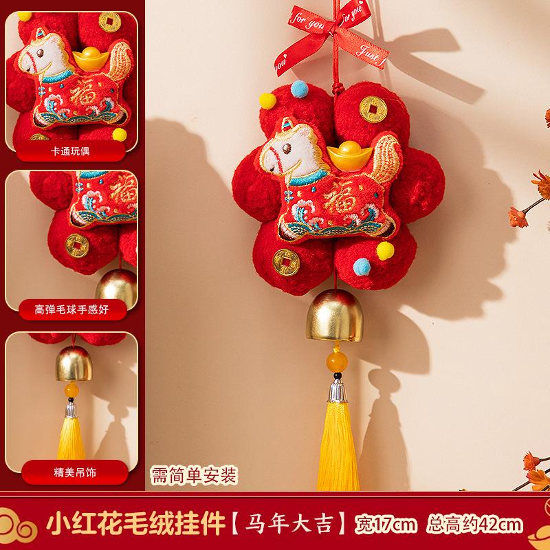 Chinese New Year Decorations 2026 Lunar New Year Decoration Spring Festival Hanging Accessories Year of The Horse Door Ornament