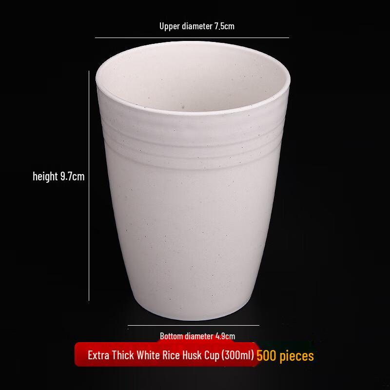 

Thickened Disposable Plastic Cups