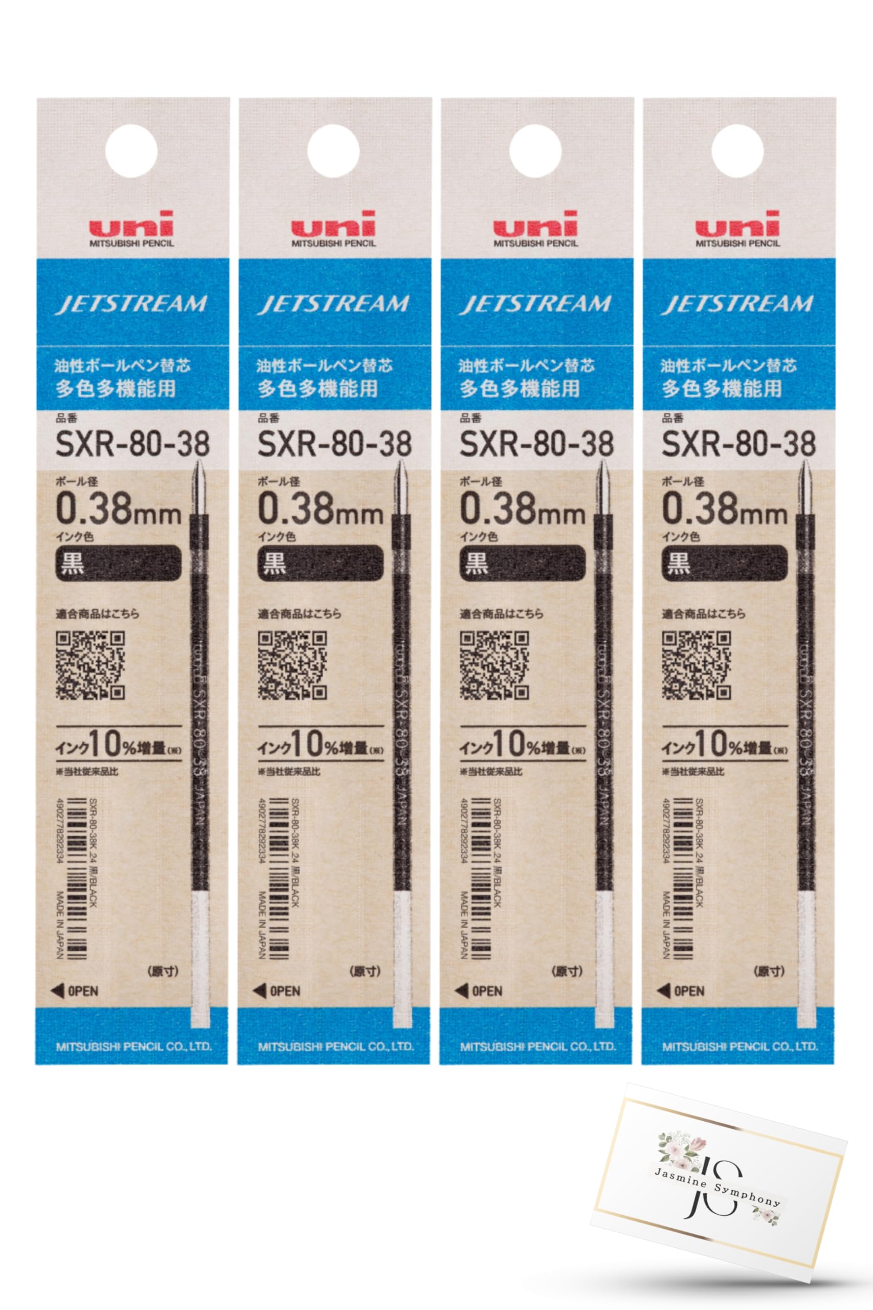 Mitsubishi Pencil Ballpoint Pen Jetstream Ballpoint Pen 4 for ballpoint uni MITSUBISHI Pencil JETSTREAM sxr 8038K Original Assortment Oil-Based чёрный