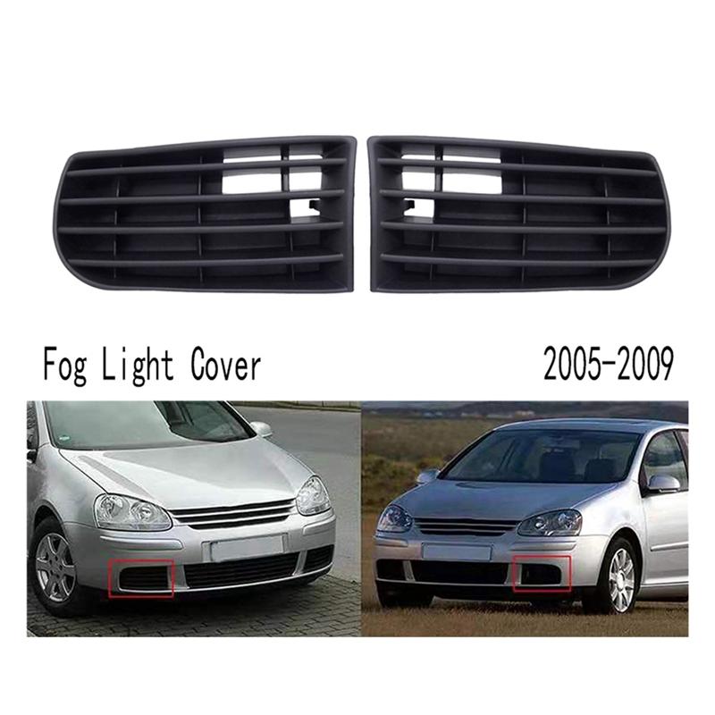 2Piece Car Front Bumper Fog Light Grille Without Holes Fog Light Cover Replacement Accessories For VW Golf 5 MK5 2005-2009