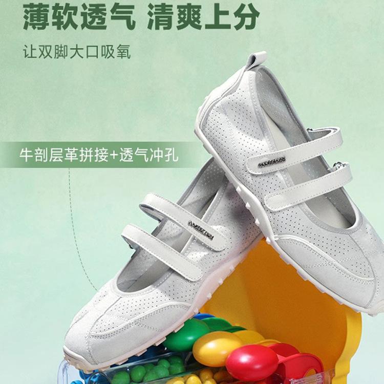 Wine Heart Candy Ballet Soft Sole Red Sports Mary Jane Shoes Women's 2025 Summer Moral Training Women's Sports and Leisure Shoes