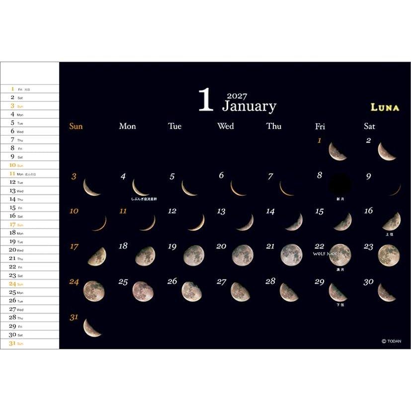 Todan 2027 Luna Moon Calendar - Desktop Moon Phase Tracker
