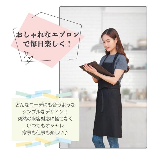 cozycube Black Apron with Neck Strap, Adjustable Length, Simple Design, Men's and Women's Cafe Apron, Solid Color, Stylish, Large Capacity Pockets, St