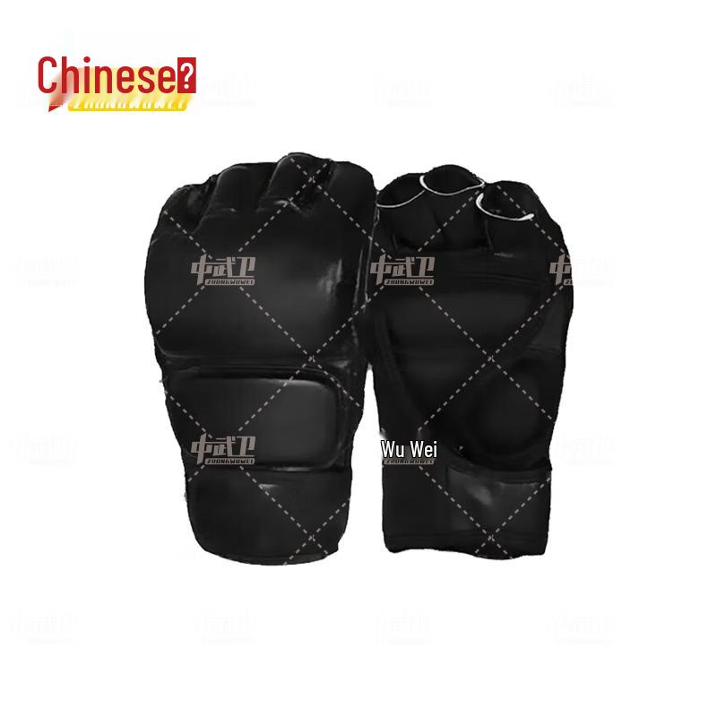 Zhong Wu Wei Combat Sports Training Equipment