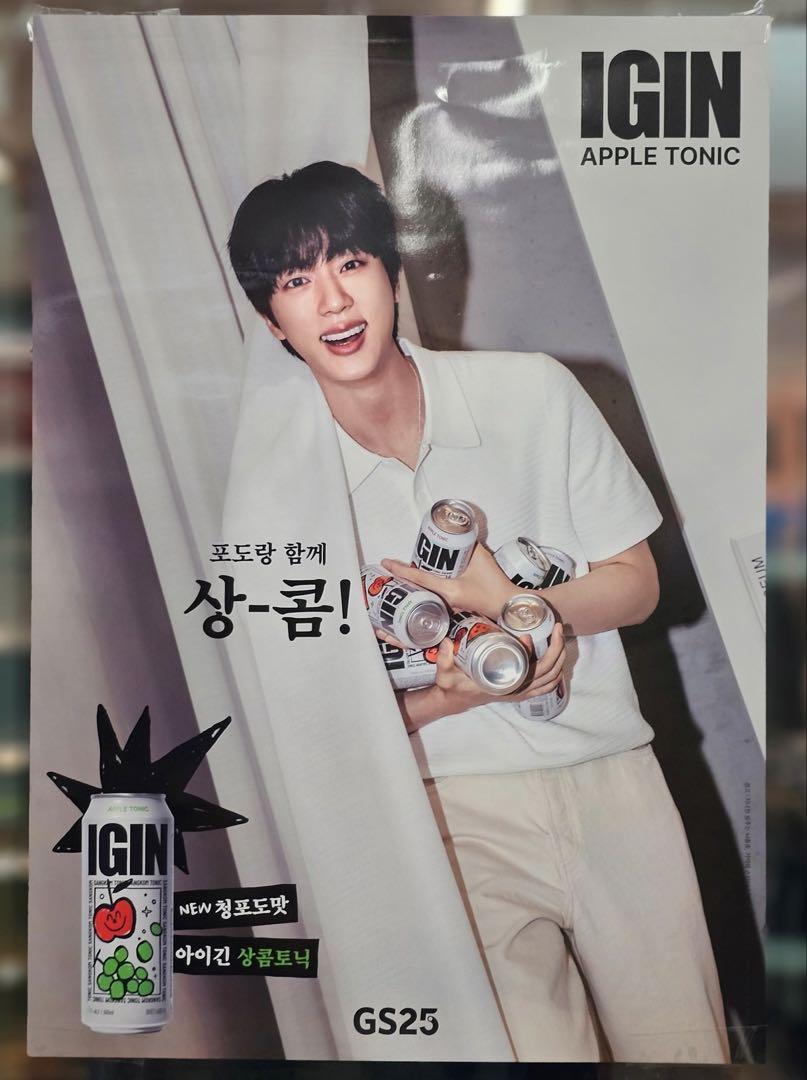 

[Б/У] Единственный в своем роде редкий плакат BTS JIN IGIN (не продается)