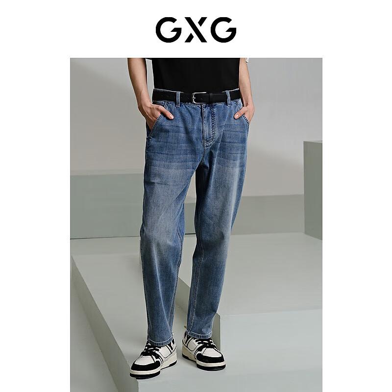 

GXG Men s Washed Blue Tapered Jeans Summer 2024 2XL