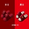Sapatos unissex – Pantufas unissexo