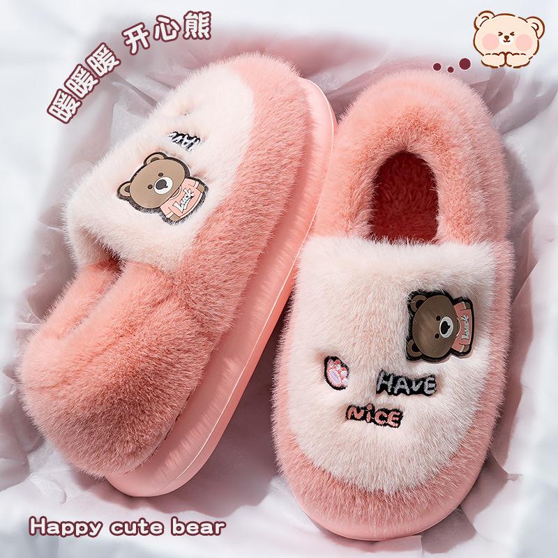 Stepping on shit cotton slippers men's winter indoor home thick-soled warm non-slip velvet cartoon cotton shoes