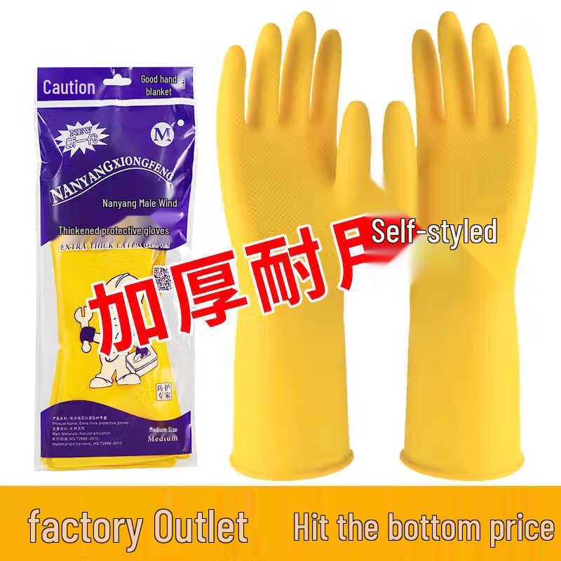 Miling Household Rubber Gloves (5 Pairs)