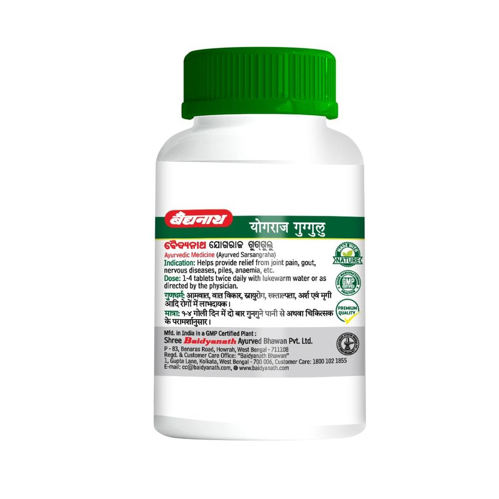 Baidyanath Yograj Guggulu Tablets 100 Tabx Pack of 2 Ayurvedic Herbal Blend for Joint and Muscle Care