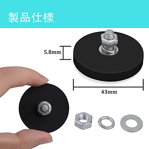 MAGXCENE 6-Pack Round Neodymium Magnets with Rubber Coated Bases, Strong Magnets with M6 Threads and Studs, 43mm Diameter, for Magnetic Mounts of Tool