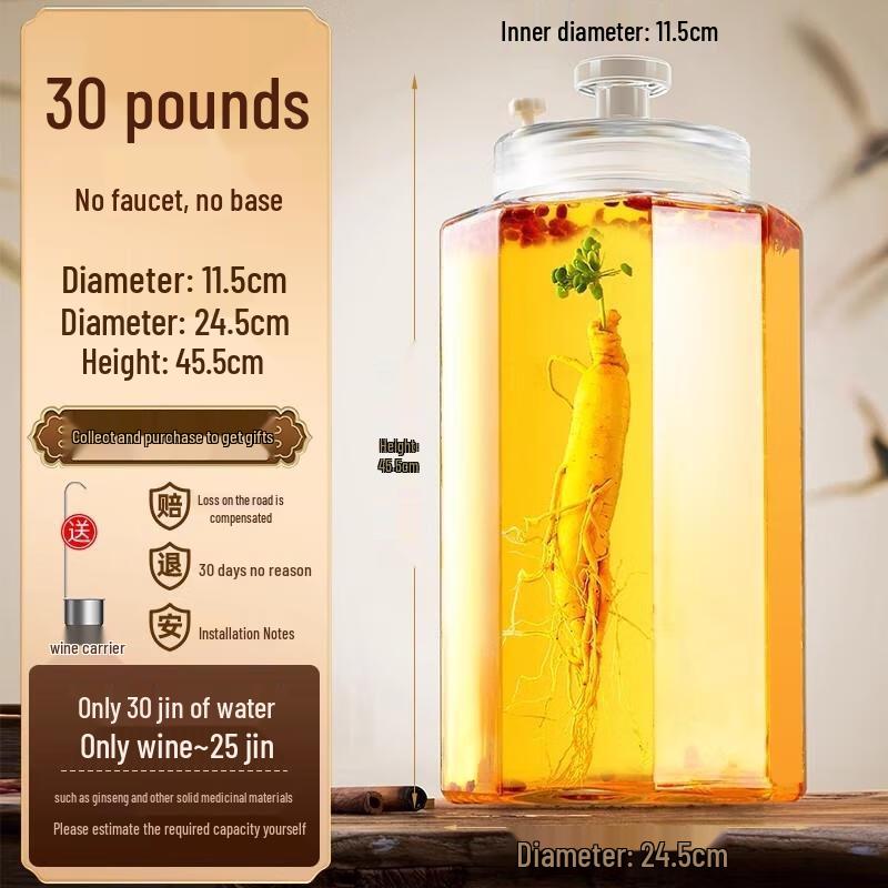 HANDUNYOU Smooth Sealed Glass Liquor Fermentation Jar