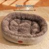Winter Warm Dog & Cat Bed - Removable, Washable, All-Season Pet Mat