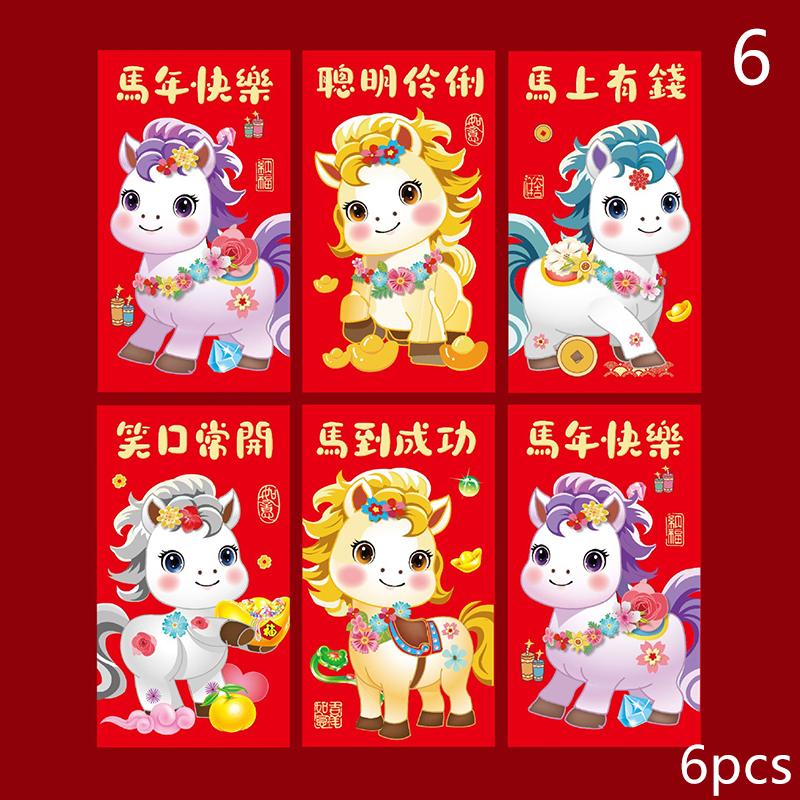 6 Pcs 2026 New Year Red Envelope Chinese Spring Festival Lucky Red Envelopes Money Pocket Supplies Year Of The Horse Lunar Year
