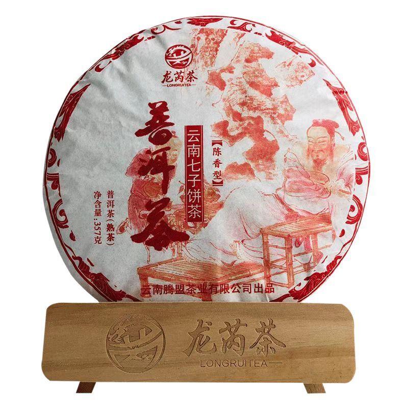 Yunnan Qizi Pu-erh Cooked Tea 357g Ripe Puerh Tea Cake Chinese Pu'er Black Tea