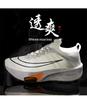 2024 Summer Air Cushion Running Shoes - Unisex Trendy Casual Fashion Sneakers