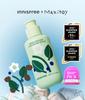 [Makitoy Edition] Green Tea Seed Hyaluronic Acid Serum