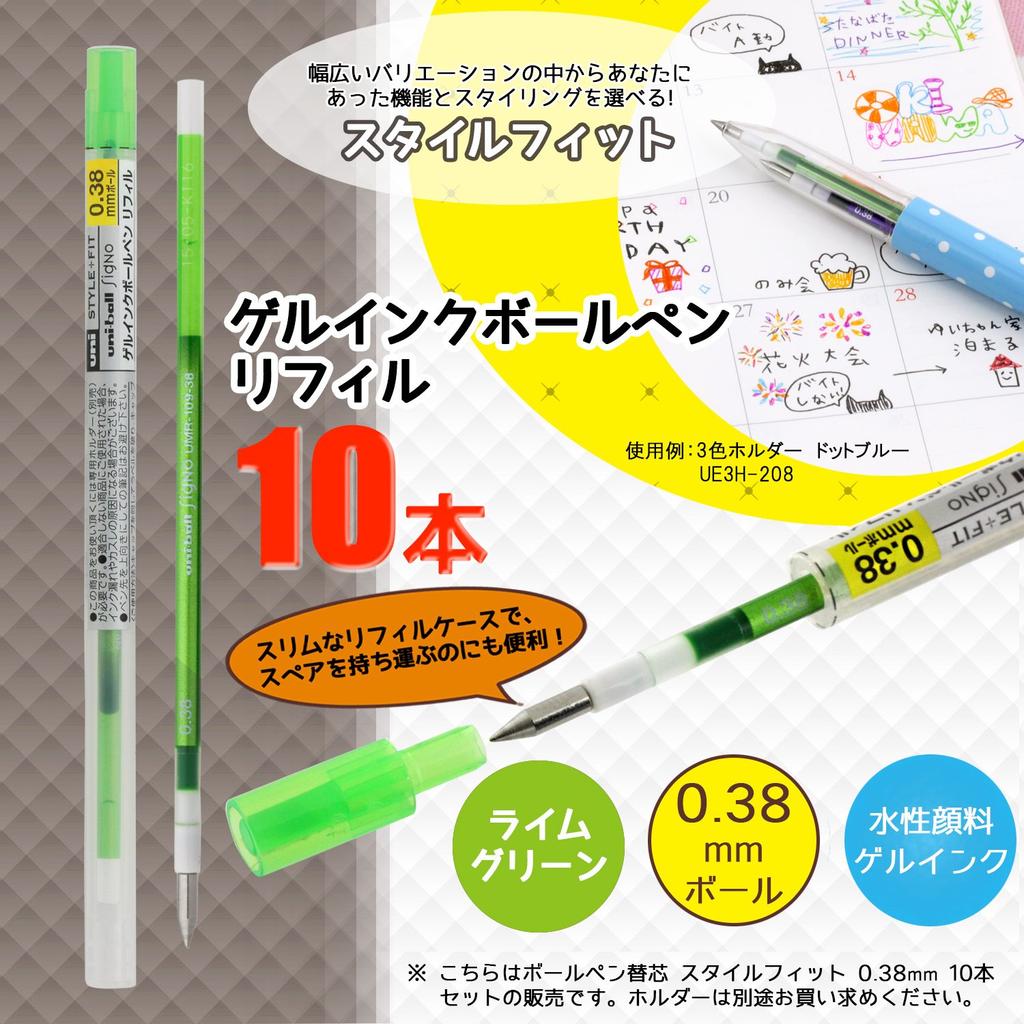 Mitsubishi Pencil StyleFit Signo Ballpoint Pen Lime Refills, 0.38mm, Green, 10-Pack (UMR109385)