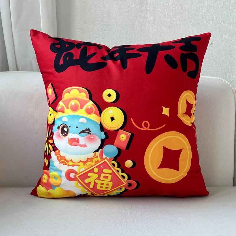 New Year Red Pillow Cushion New Year's Pillow Reversible Pattern Spring Festival Festive Backrest