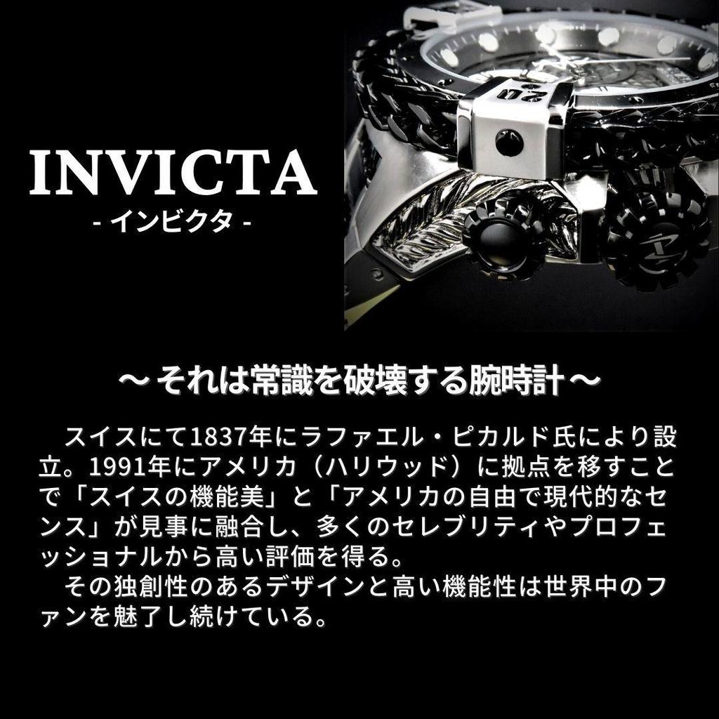 Used Unique design Equipped with Swiss Move INVICTA Mammoth 37525 Invicta Mammoth