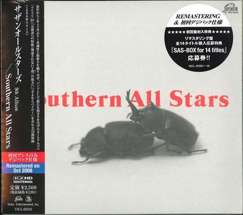 

CD SOUTHERN ALL STARS - Southern All STARS(Remastering ban) VICL63310 Victor Japan Japanese Pop/Rock Used
