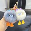 Plush Cartoon Ball Keychain Big Eyes Stress Relief Fuzzy Round Squeeze Ball Toy DIY Mini Metal Ring Keychain Pendant Backpack Ornament Birthday Gift